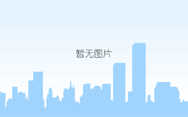 微信图片_20200729100137.gif